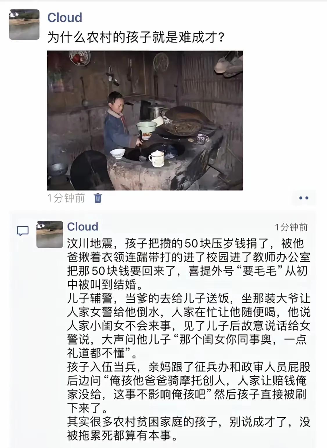 你被原生家庭拖累过吗？这不是说父母的不好，而是看出问题本质