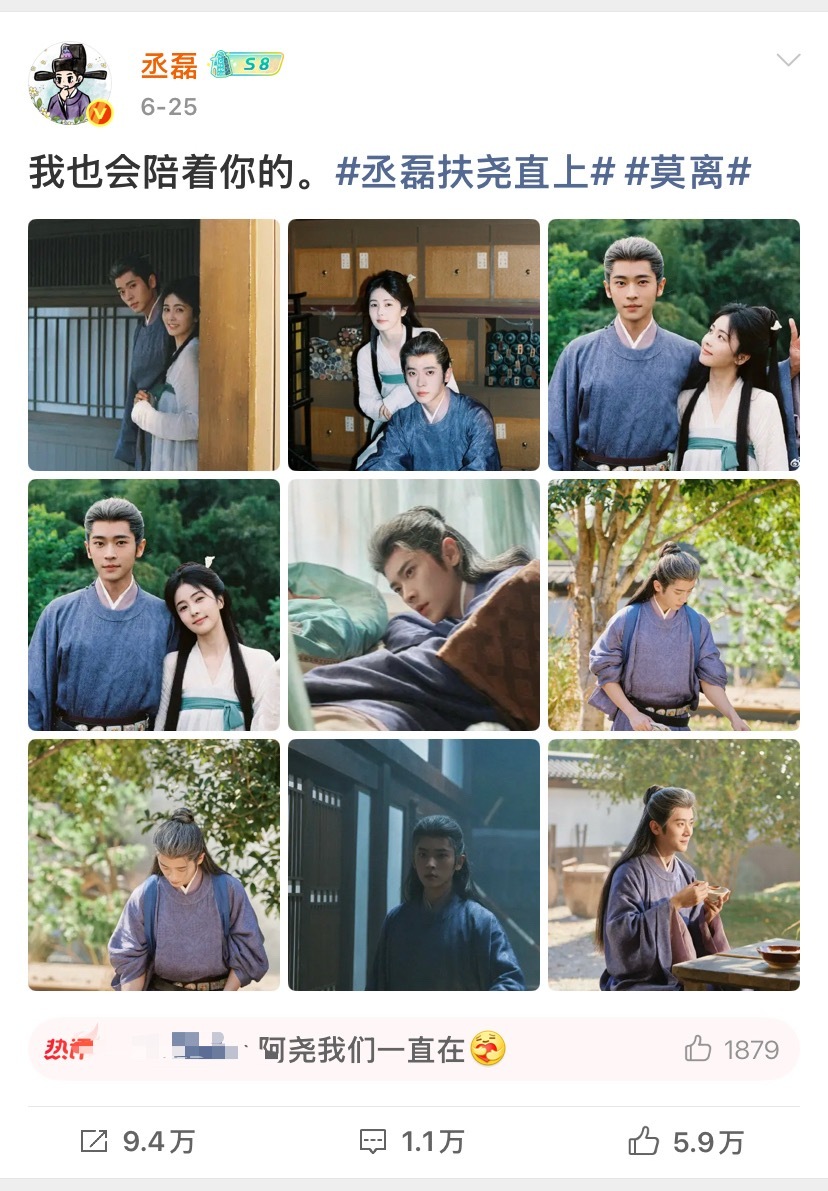我说怎么转这么快氵上去了，原来平时就只氵转 