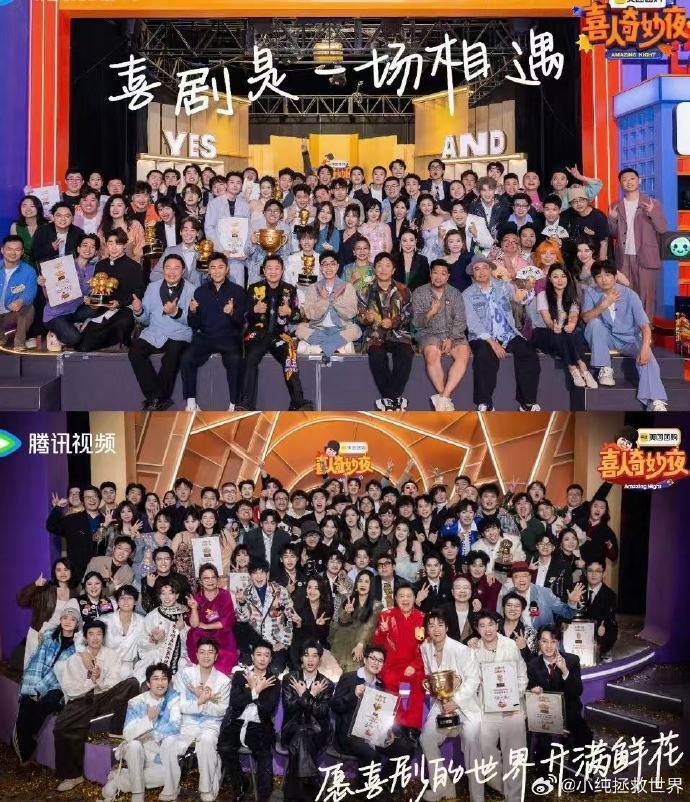 喜人获奖感言给到一个夯 每一句获奖感言都饱含真诚，喜人们为喜剧坚守的样子太耀眼。