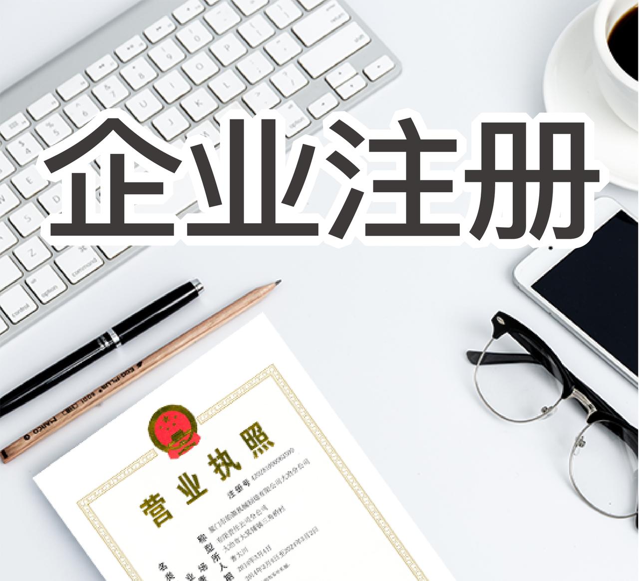 根据相关规定，只要该字号不违反法律法规，不损害国家、社会公共利益和他人合法权益，
