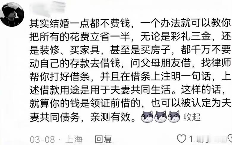 投：莮人的心机，娇妻们看看呢[吃瓜] ​​​