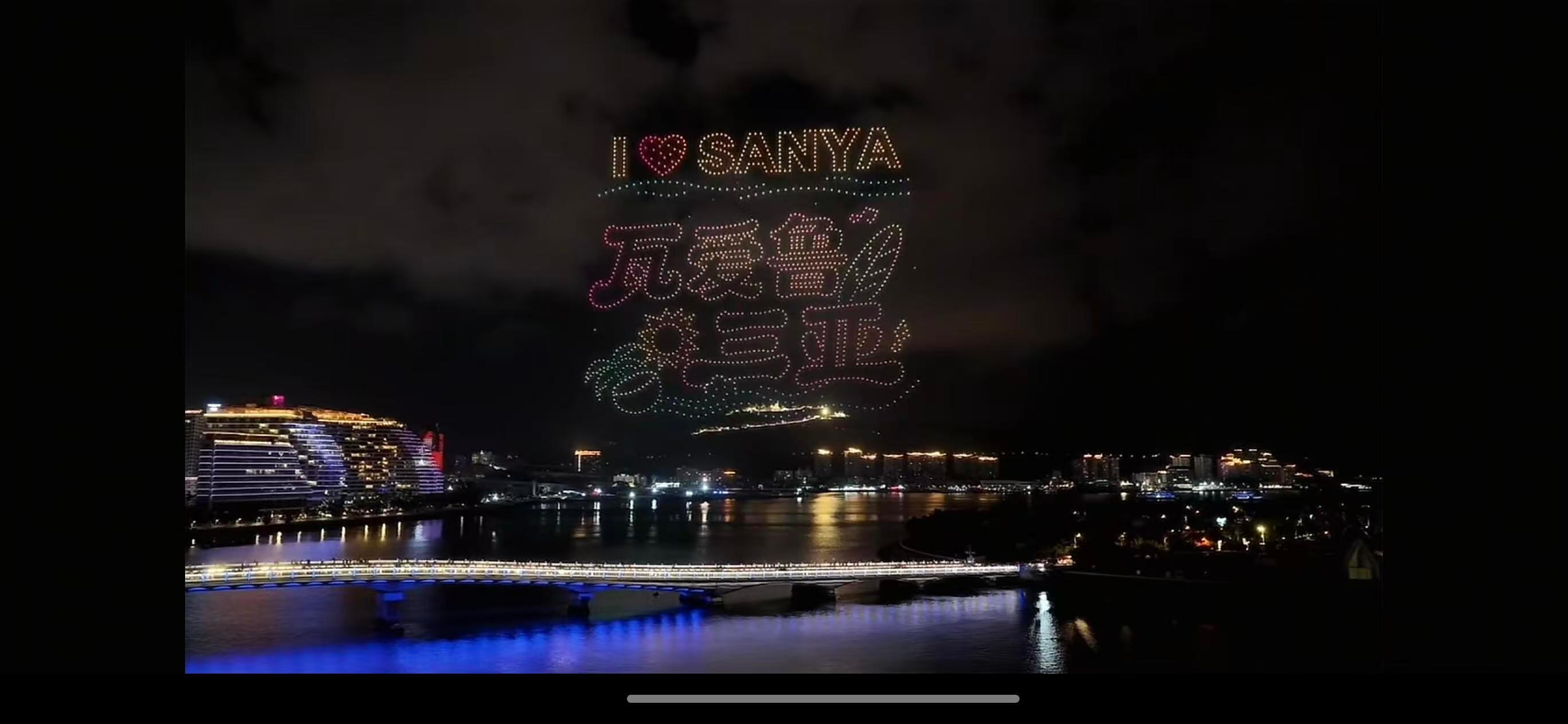 被三亚给陈楚生的无人机应援浪漫到陈楚生三亚无人机表演应援 救命，这不就是小说里才