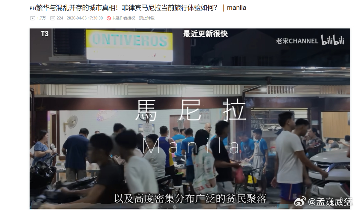 反差太大。老宋的日本泛泛游因为没有特定爱好作为强力羁绊，到后面感到重复无聊是必然