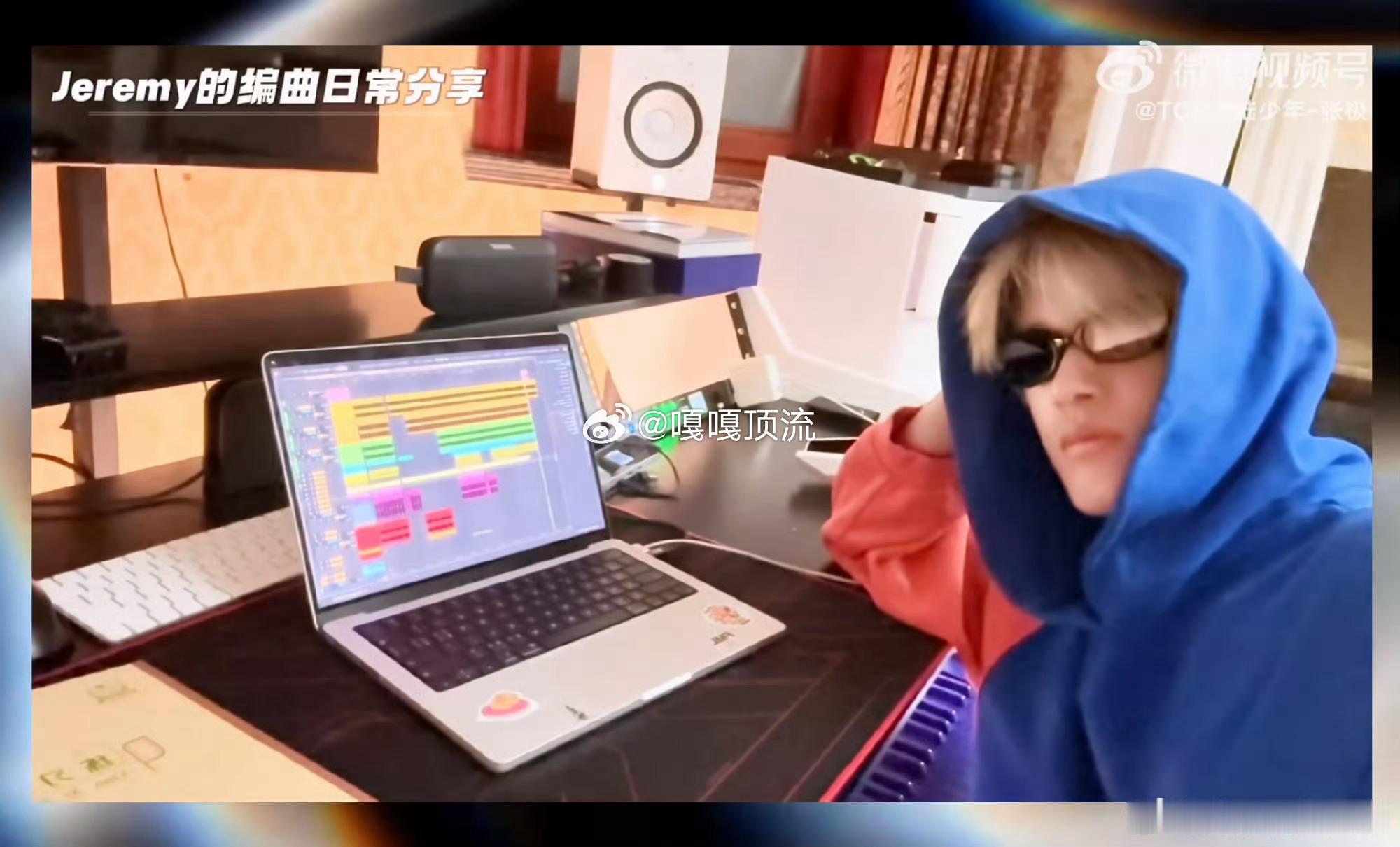 张极的编曲demo 听完整首demo完全被惊喜到，旋律线条流畅又有记忆点，和弦编