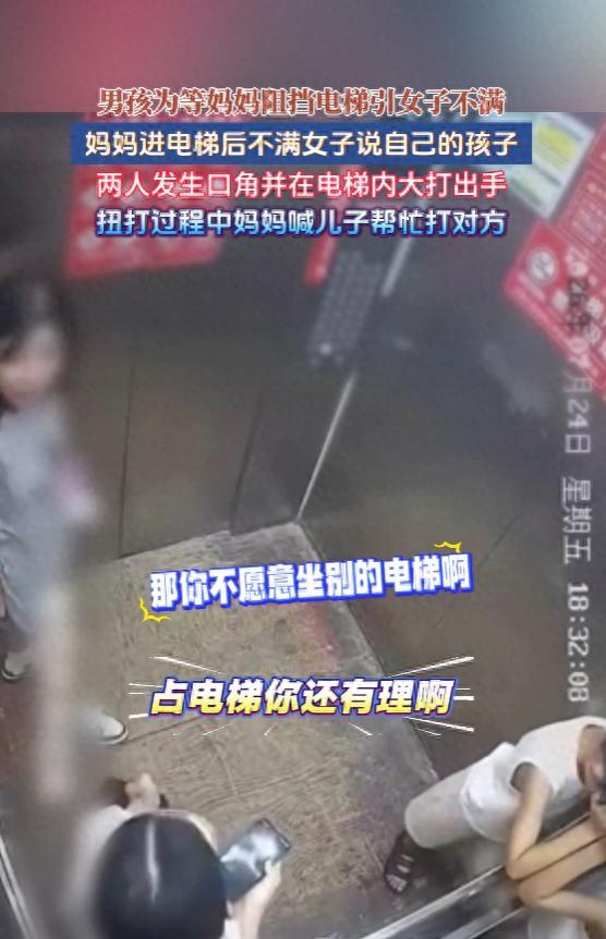 7月28日报道，看了男孩妈妈和女孩在电梯内打斗的视频，感觉五味杂陈。短短几十秒画