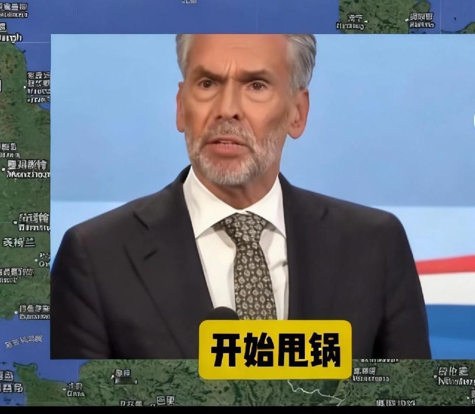 笑不活了，家人们。荷兰扬言“要抢我国的稀土资源，直接上手”，如此狂妄言论，简直突