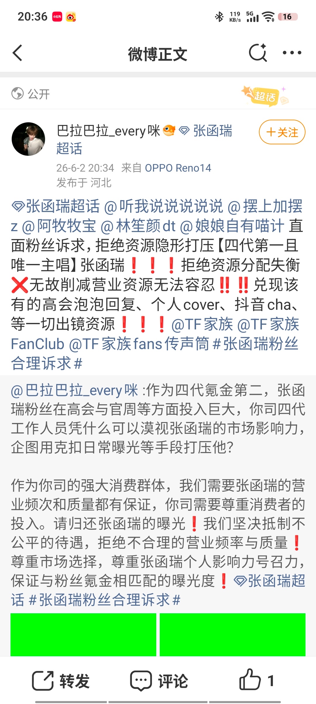 ？什么意思？ 