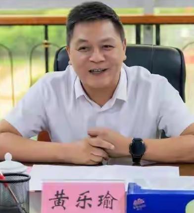 东莞市一镇党委书记官宣被查，曾长期任职于松山湖高新区

1972年6月出生的黄乐