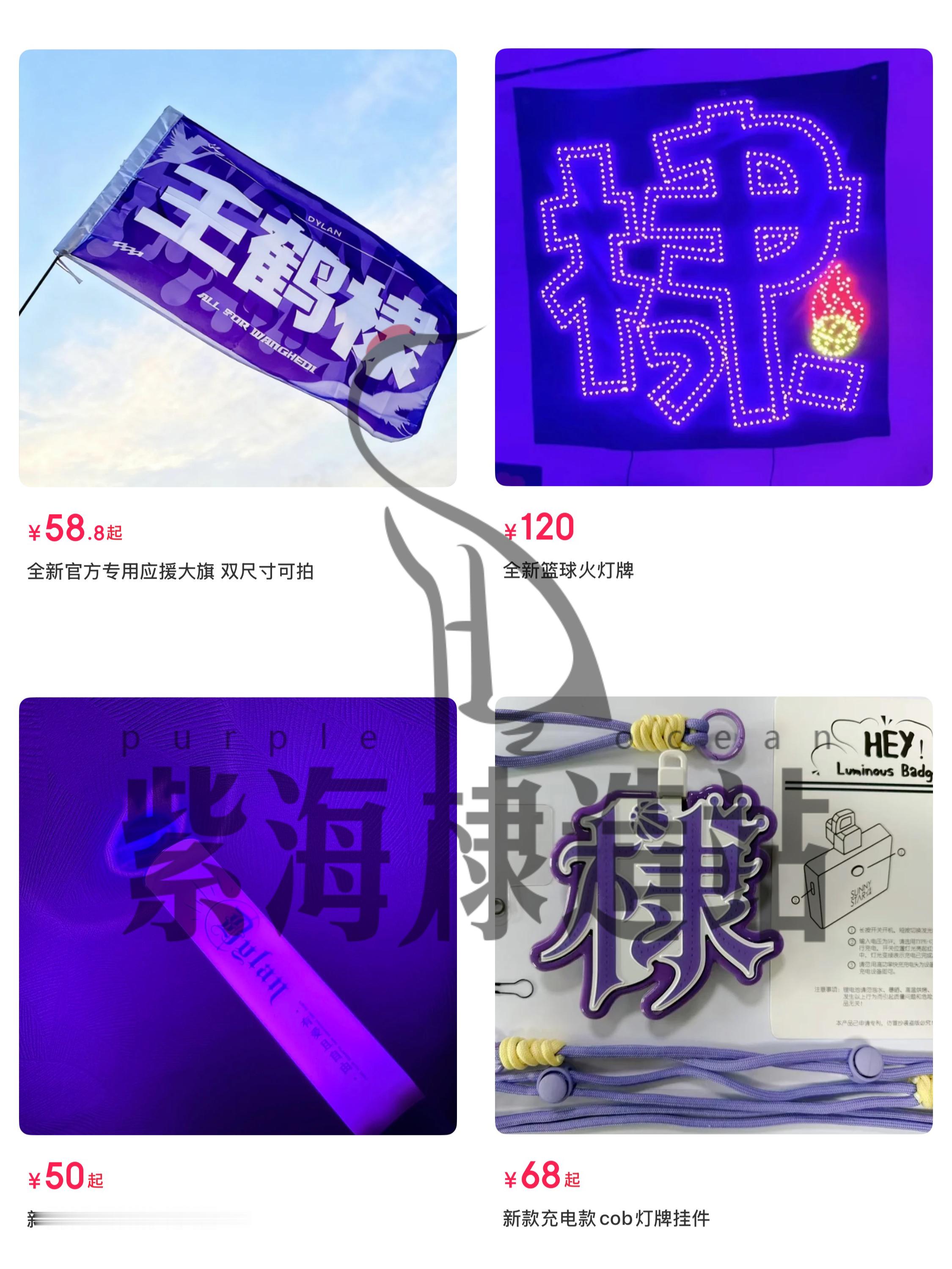 【ELLE 7月刊 正陆续发货中！】快递单号查询方式⬇️扫描下方二维🐎，输入下