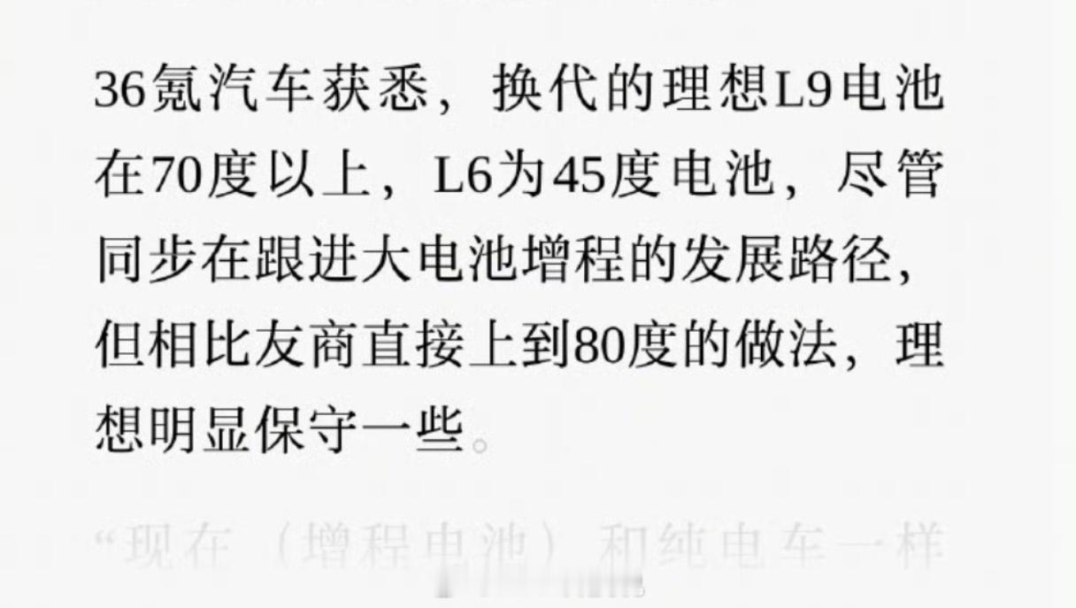 小米 小鹏 蔚来港股都跌了2%，不过理想稳住了没跌，看来新品信息还是很有用，给了