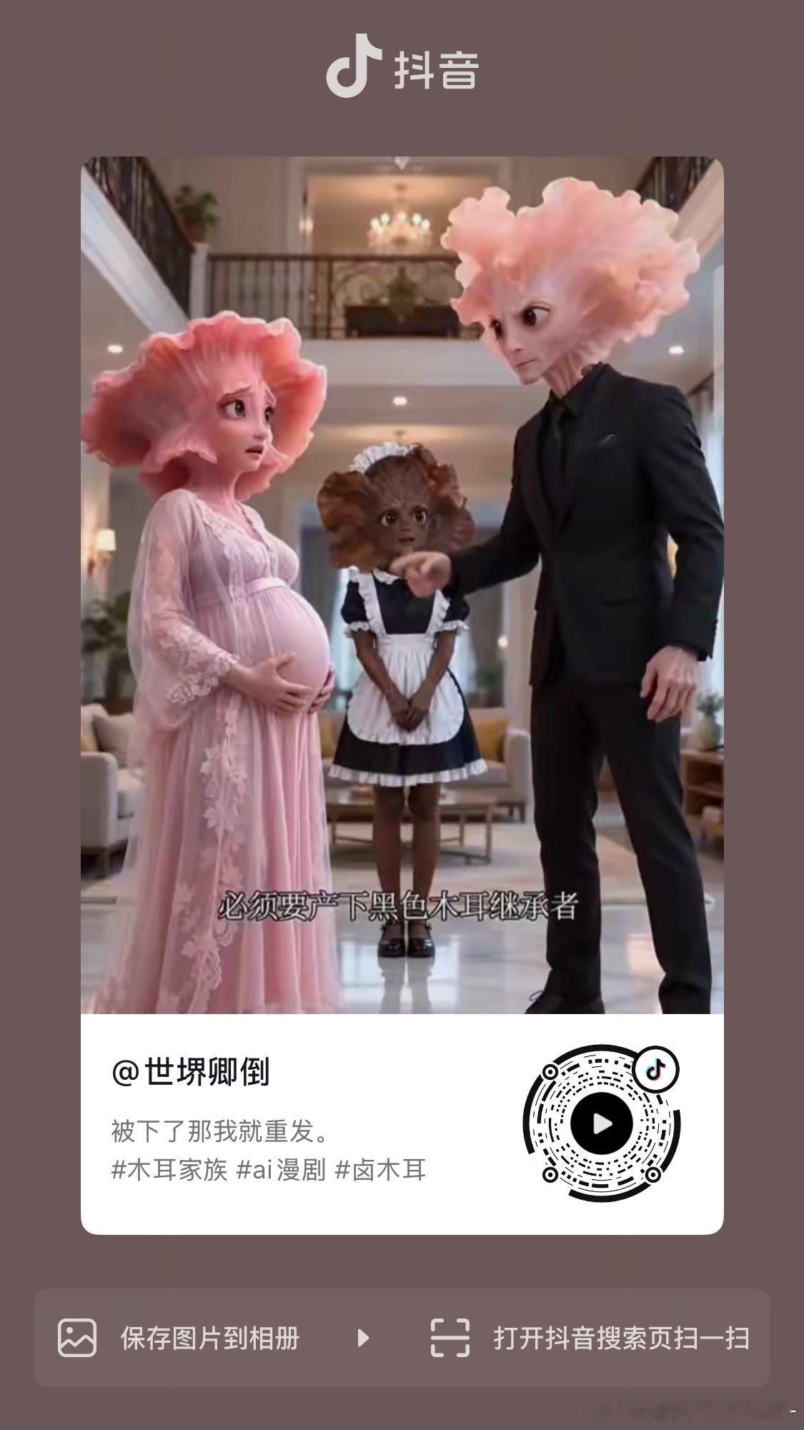 我这个真的很认真的看的好吗。 ​​​