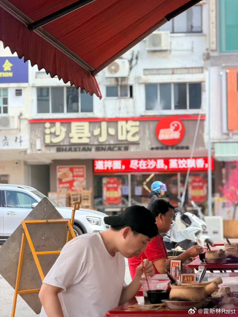 新加坡吃饭。抬头就是沙县小吃。 新加坡