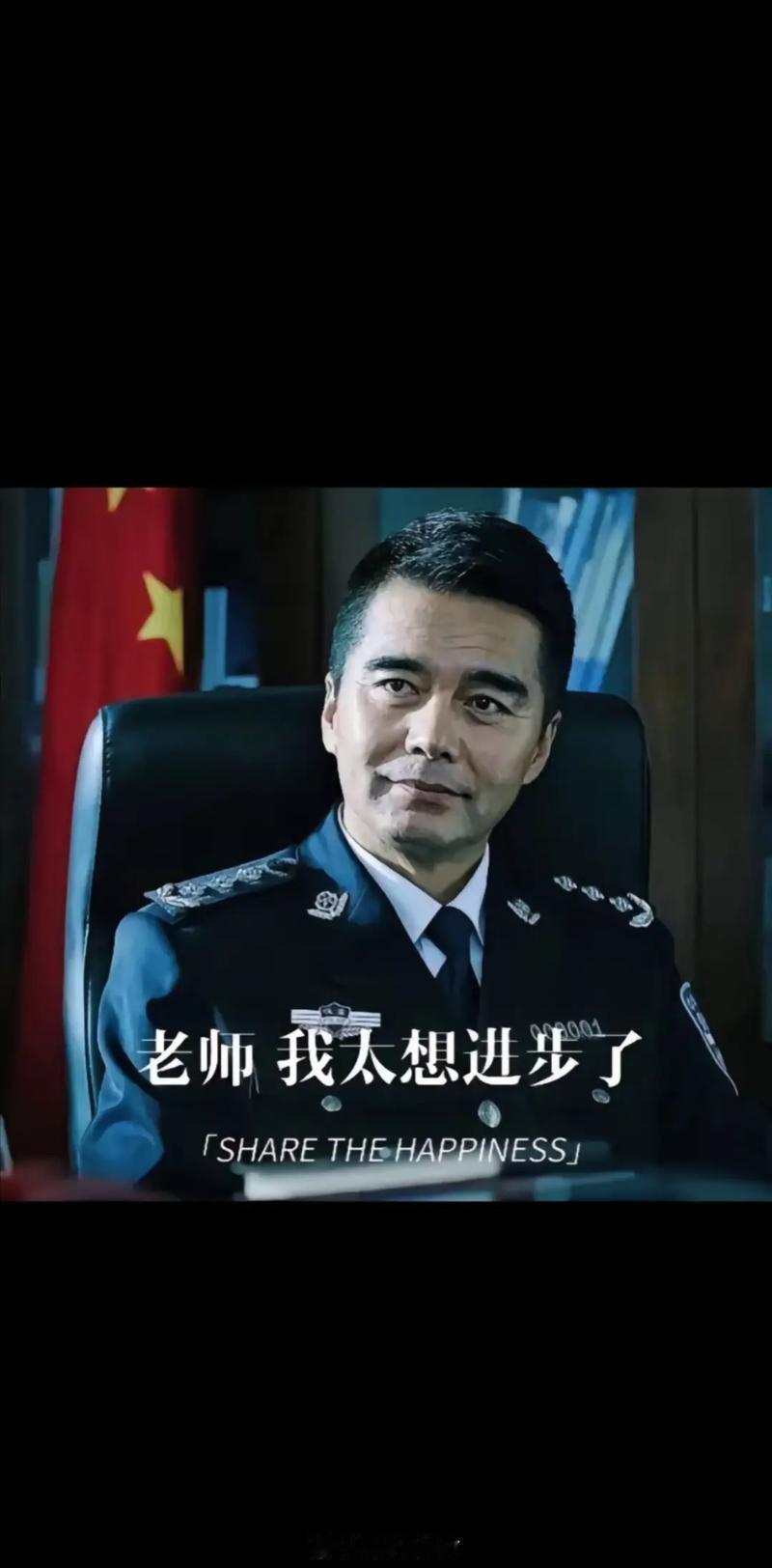 进步一下可太难了 郑州