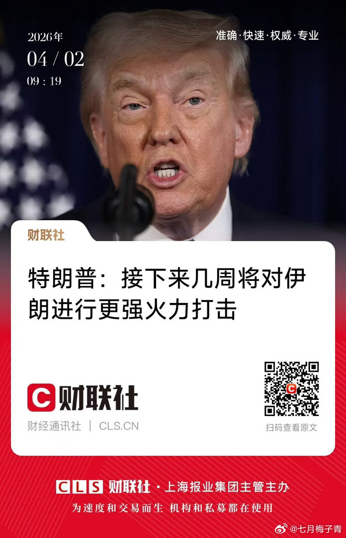 你随意，我怎么都行日本股市暴跌1200点