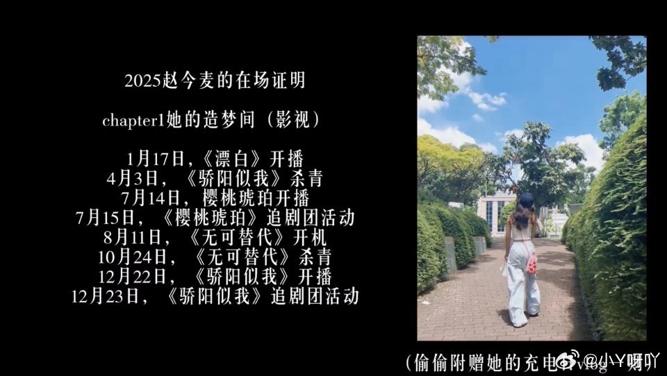 孩子是真的不压剧球3出来快进组妈妈没剧看啦 