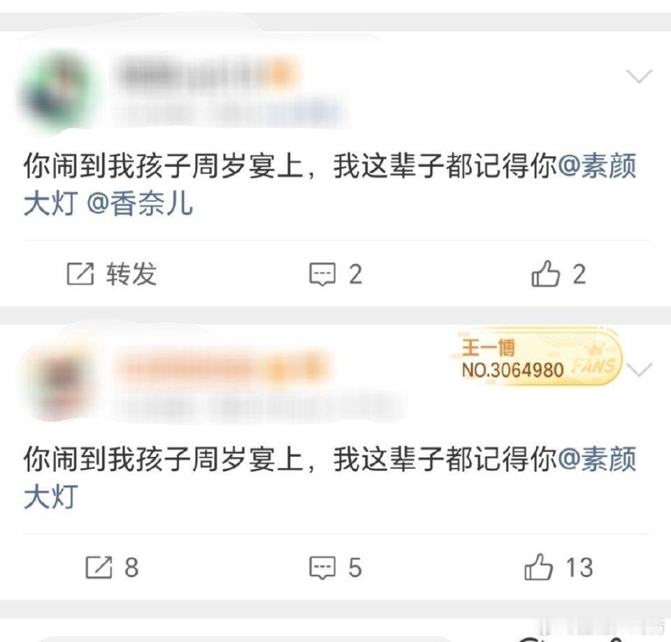 桶随时随地闹笑话 ​​​