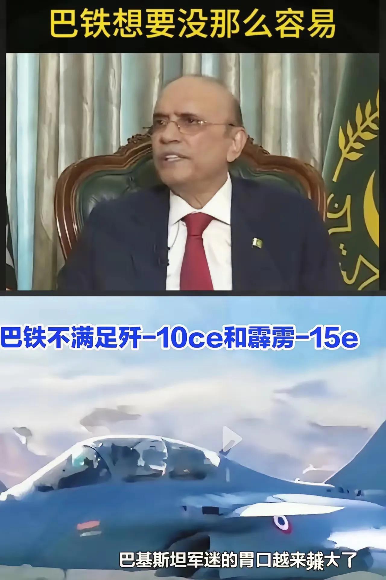 为什么说东风系列导弹绝不可能卖给巴基斯坦的？

歼10已经能保证巴铁打过印度，能