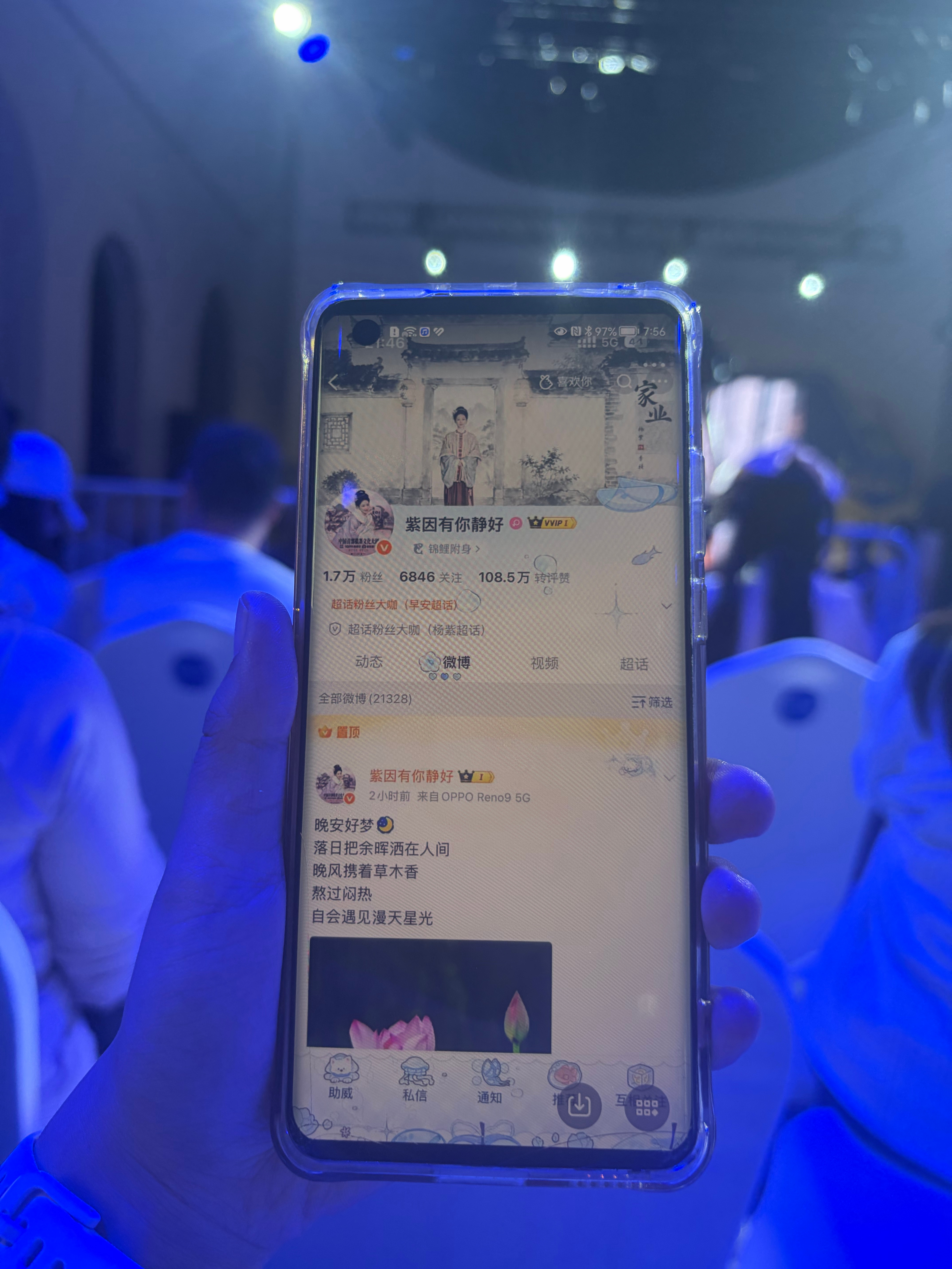 假装我也在蒙牛悠瑞现场见杨紫，谢谢宝子带lD。