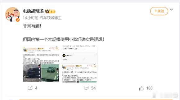 我想起了华为口的故事 