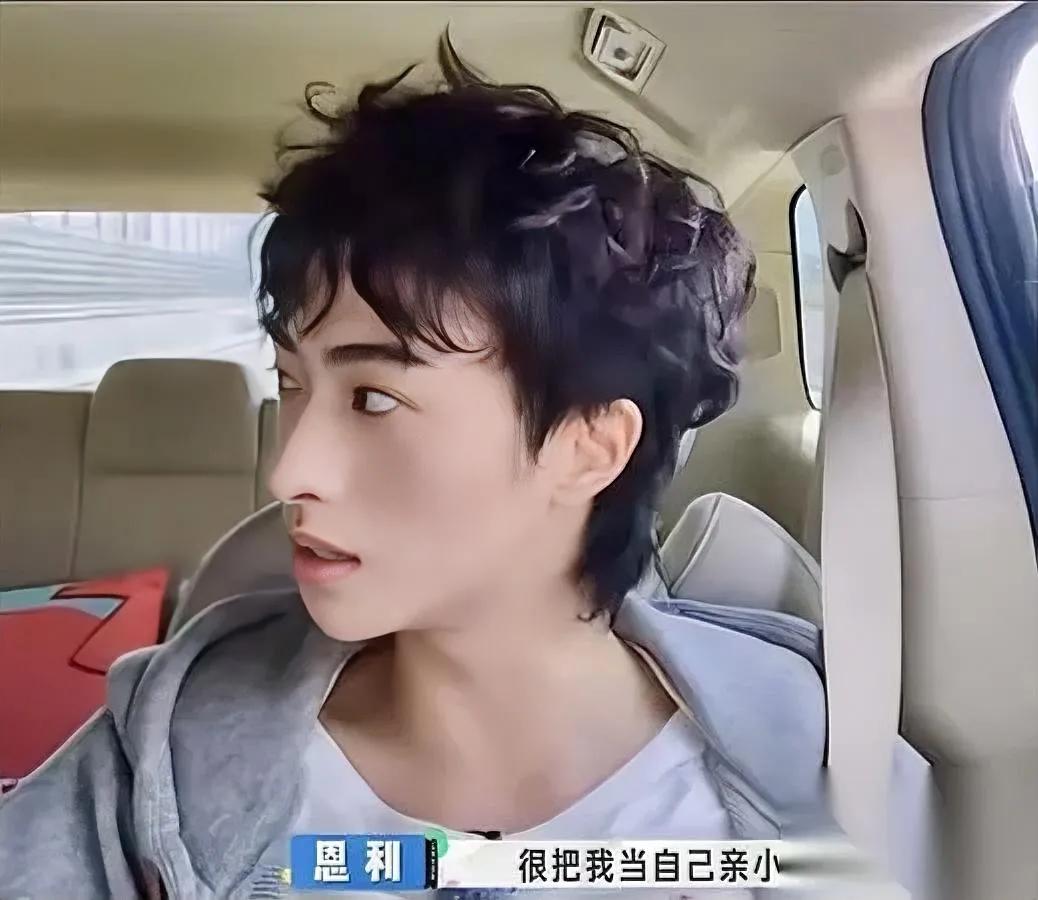 伊能静藏了好几年的“心病”

居然被秦昊治好了？

这事儿她试了百次都没成——让