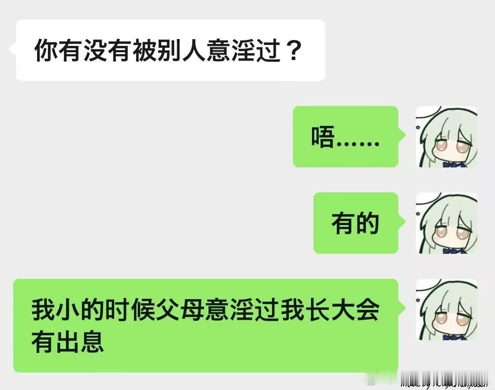太痛了 ​​​