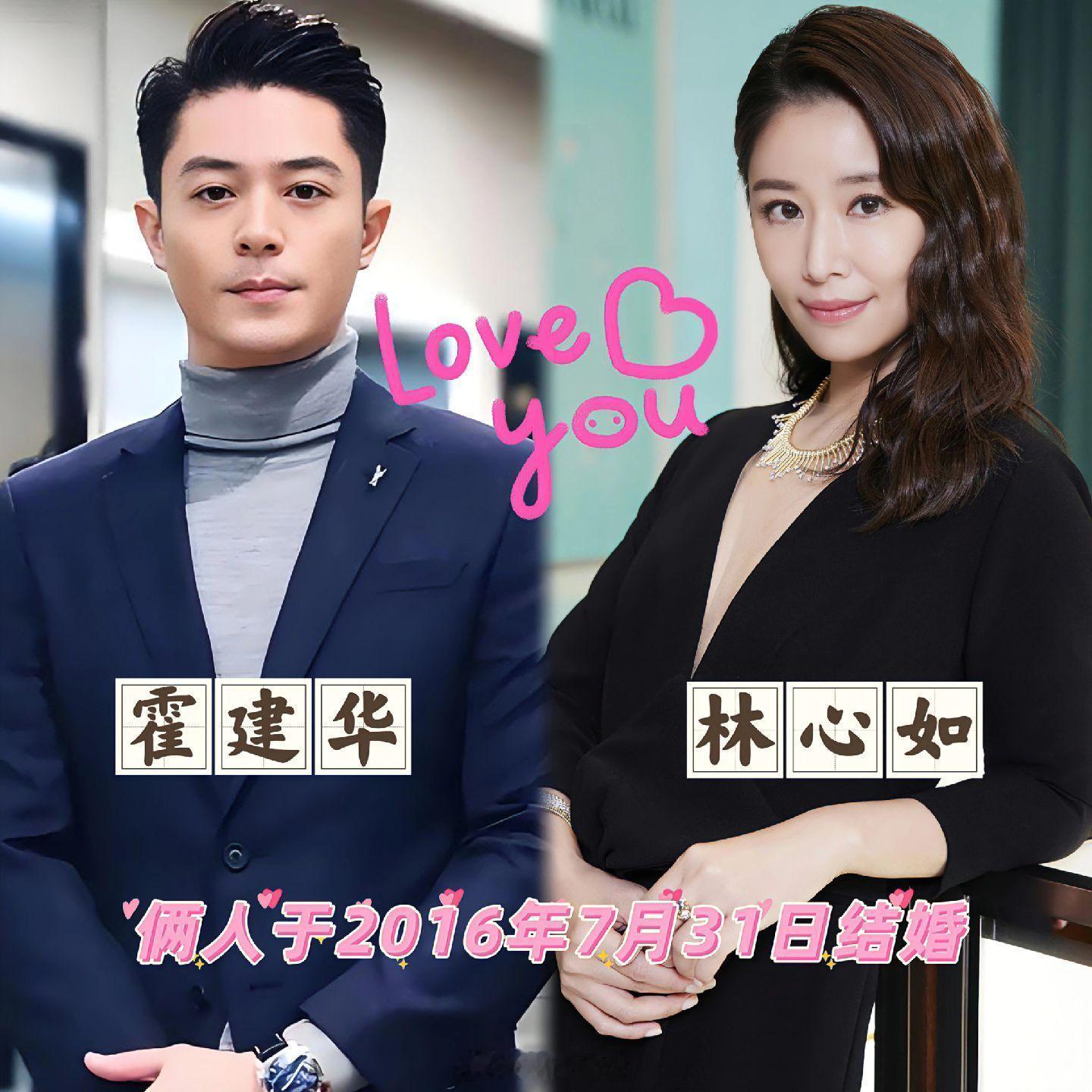 对明星夫妻，里面有你喜欢的吗？ 明星夫妻 ​​​