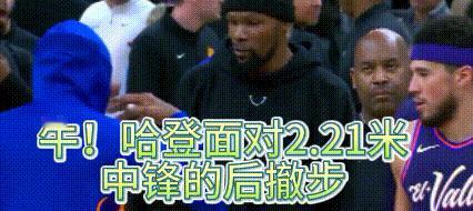 哪个三巨头厉害？如果有杜兰特，太阳不会输，快船三巨头也不会命中率这么高
难得一见