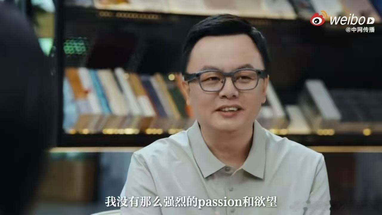 创业不一定非要当老板 被问到为什么不自己出去单干，范皓宇的回答挺真实：在体系里做