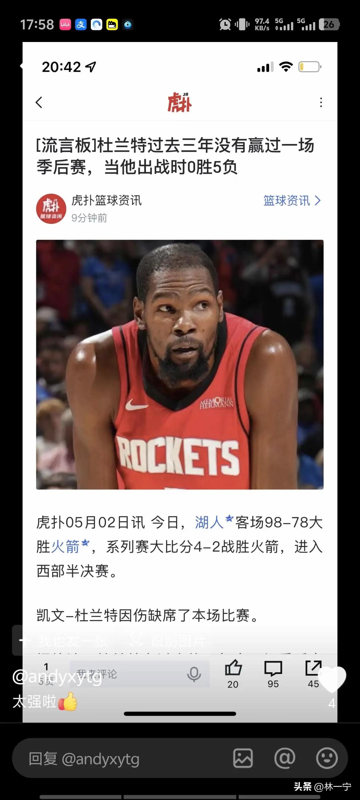 连续三年季后赛未赢球，杜兰特是否还能算超级巨星呢？

客观理性地说，

即便杜兰