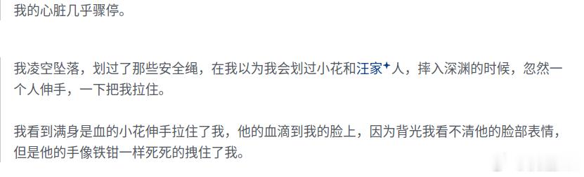 徐磊咋这么会卖 