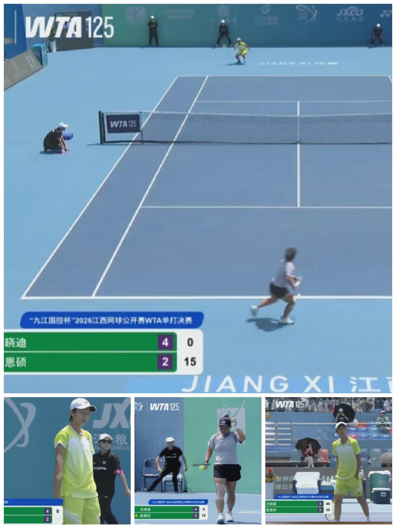 2026跟着网球🎾环游世界
     WTA125九江网球🎾公开赛正在上演女