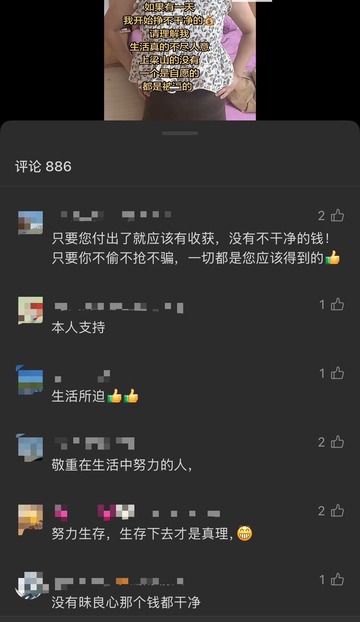 上千个善解人意的🐞大聚会，也算是另一种形式的国产浪漫了 