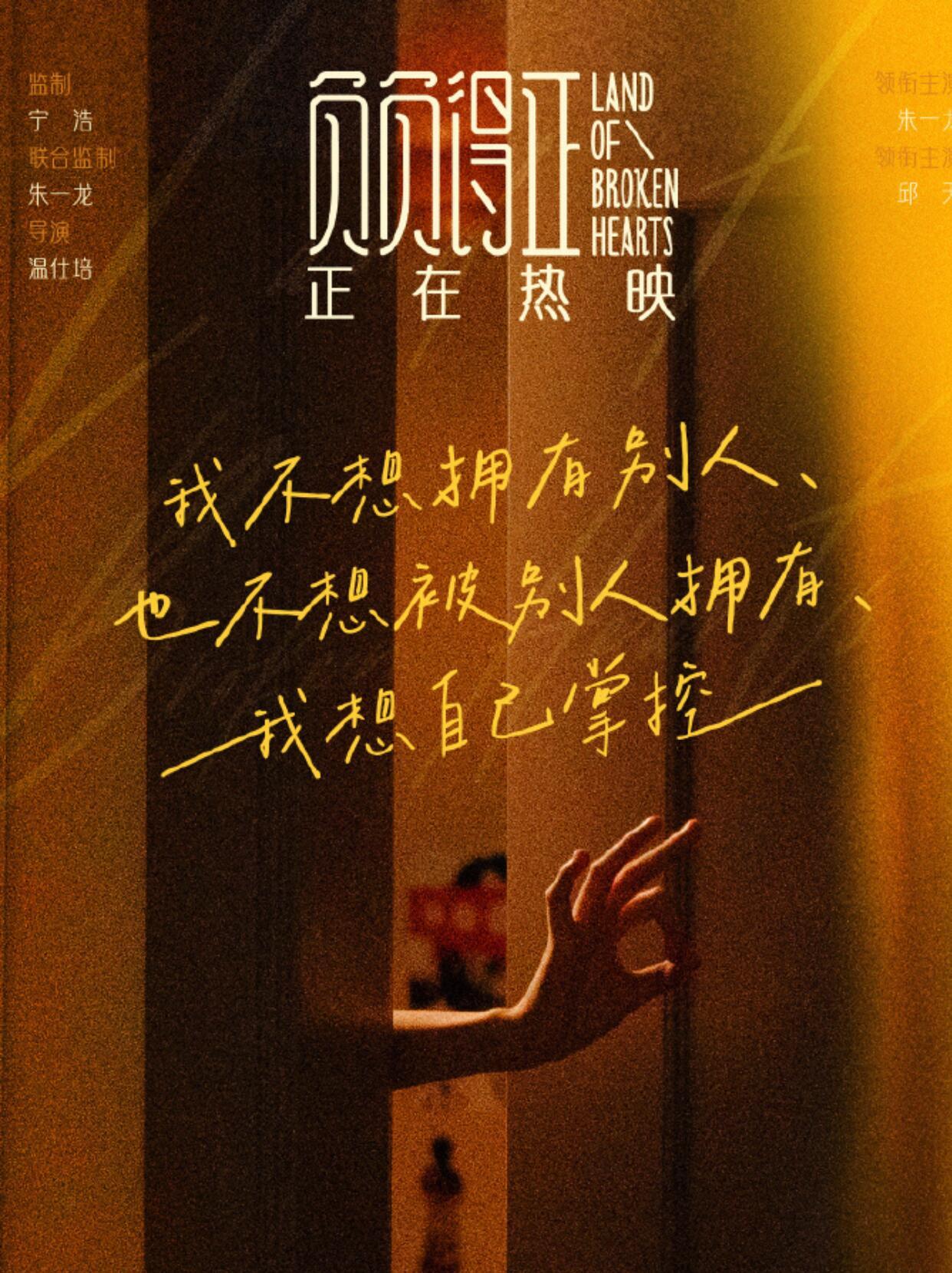 最近刷到好多电影《负负得正》的切片解说，基本上都会来一句：别当爱情片来看！真搞不
