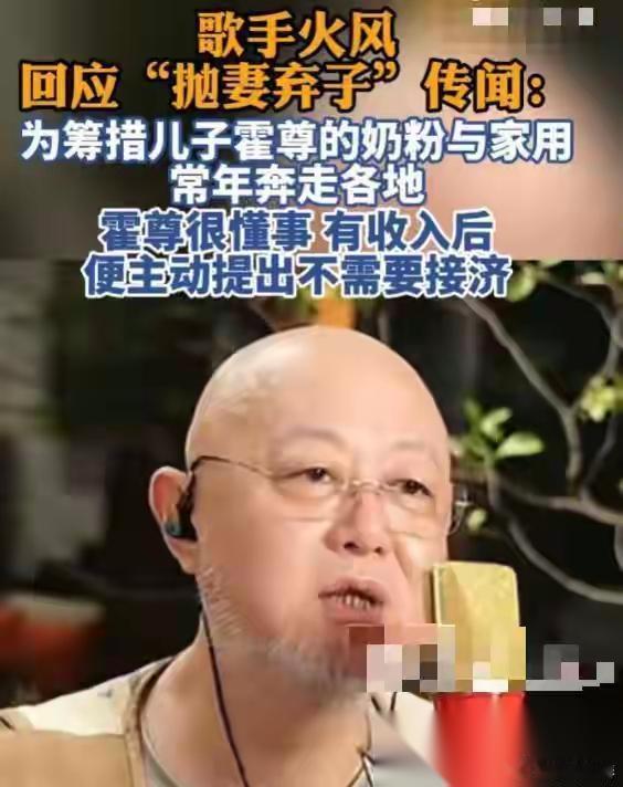 聊热点 看到曾经容颜如花的陈露如今宛如一个阿姨，心中难免涌起一丝心疼。 如今的陈