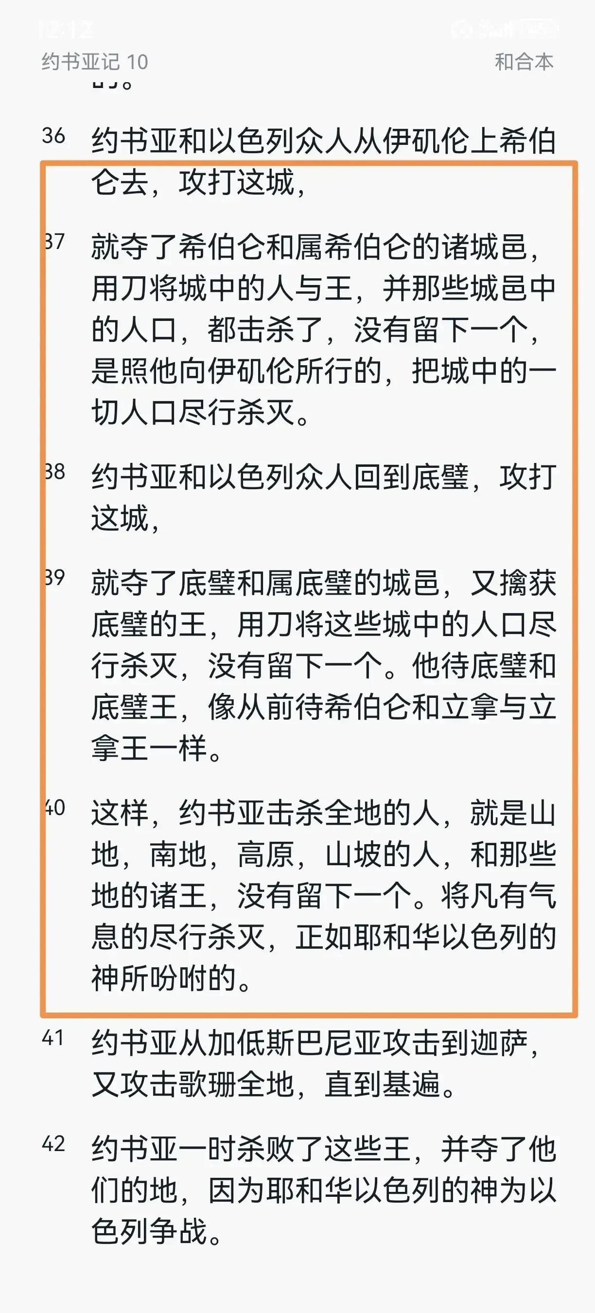 一神论的宗教不仅培养「极致精致利己主义者」还往往很偏执，笃信他们的神才是唯一至高