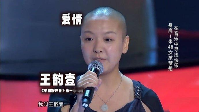 #庾澄庆悼念王韵壹# ：难忘的歌声！太遗憾了！一路好走🙏 ​​​