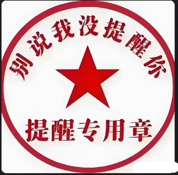 高股息个股按预期股息率从高到低排序（含代码、分配方案、除息日、进度）风险提示 1