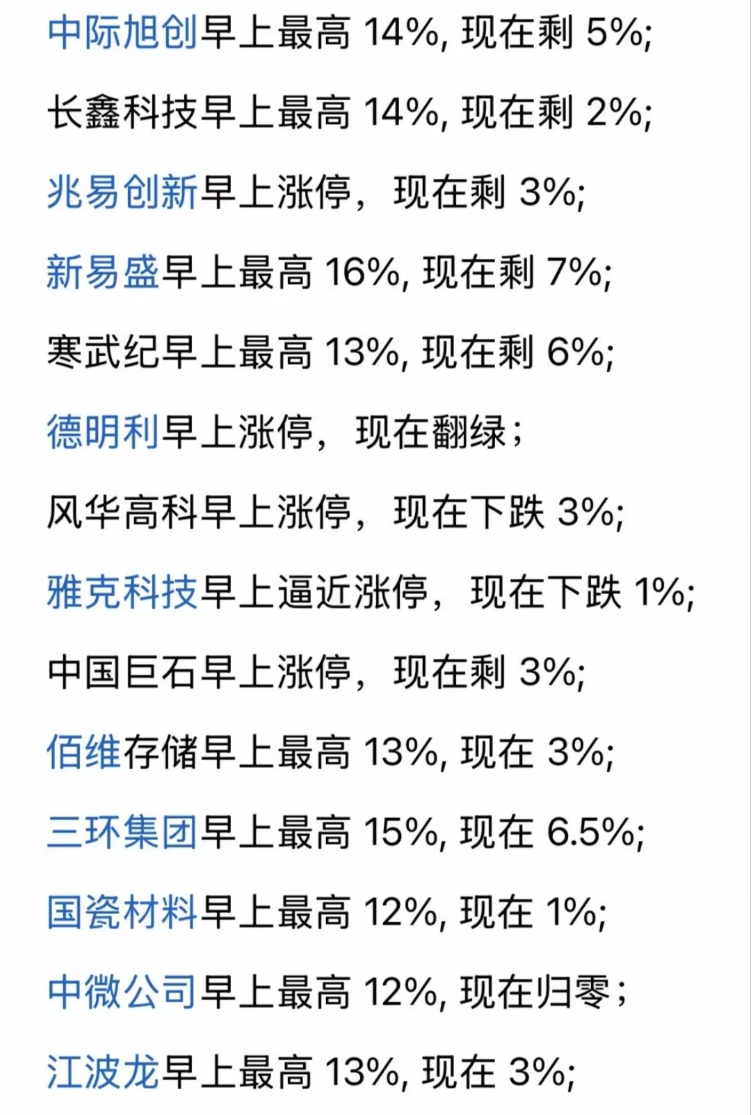 AI泡沫进入倒计时哎 全都是脏东西科技人今天难受死 