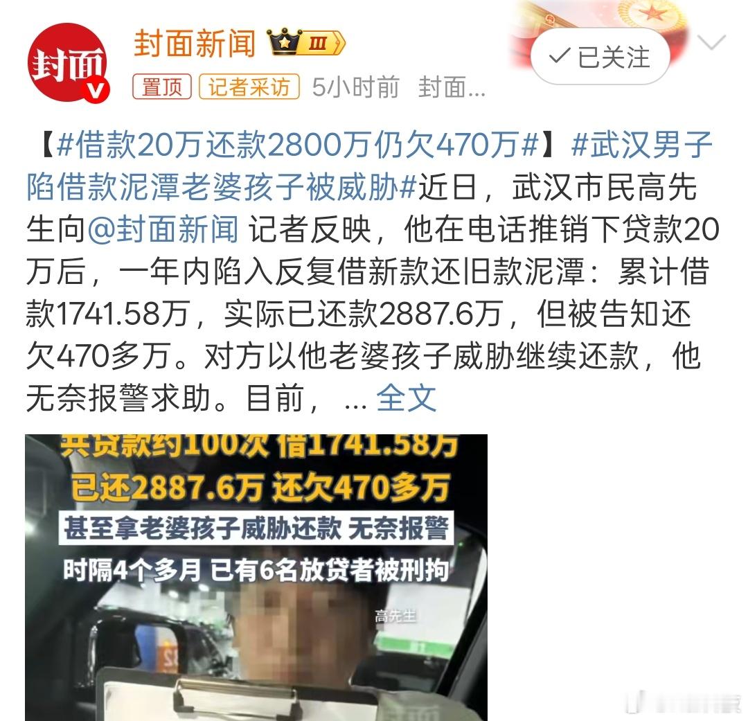 不是哥们你这么有钱借个屁钱啊，也不看利率说还就还🤦‍♂️🤦‍♂️🤦‍♂️放
