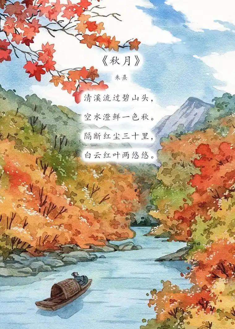 上联：吟诗作画题秋月，
下联：轻歌曼舞伴寒窗，
下联：泼墨挥毫绘晚霞。