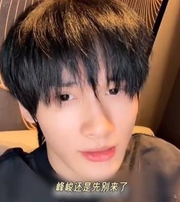 余宇涵 在线劝退时代峰峻 救命！余宇涵直播在线“拆台”，说别去时代峰峻就算了，自