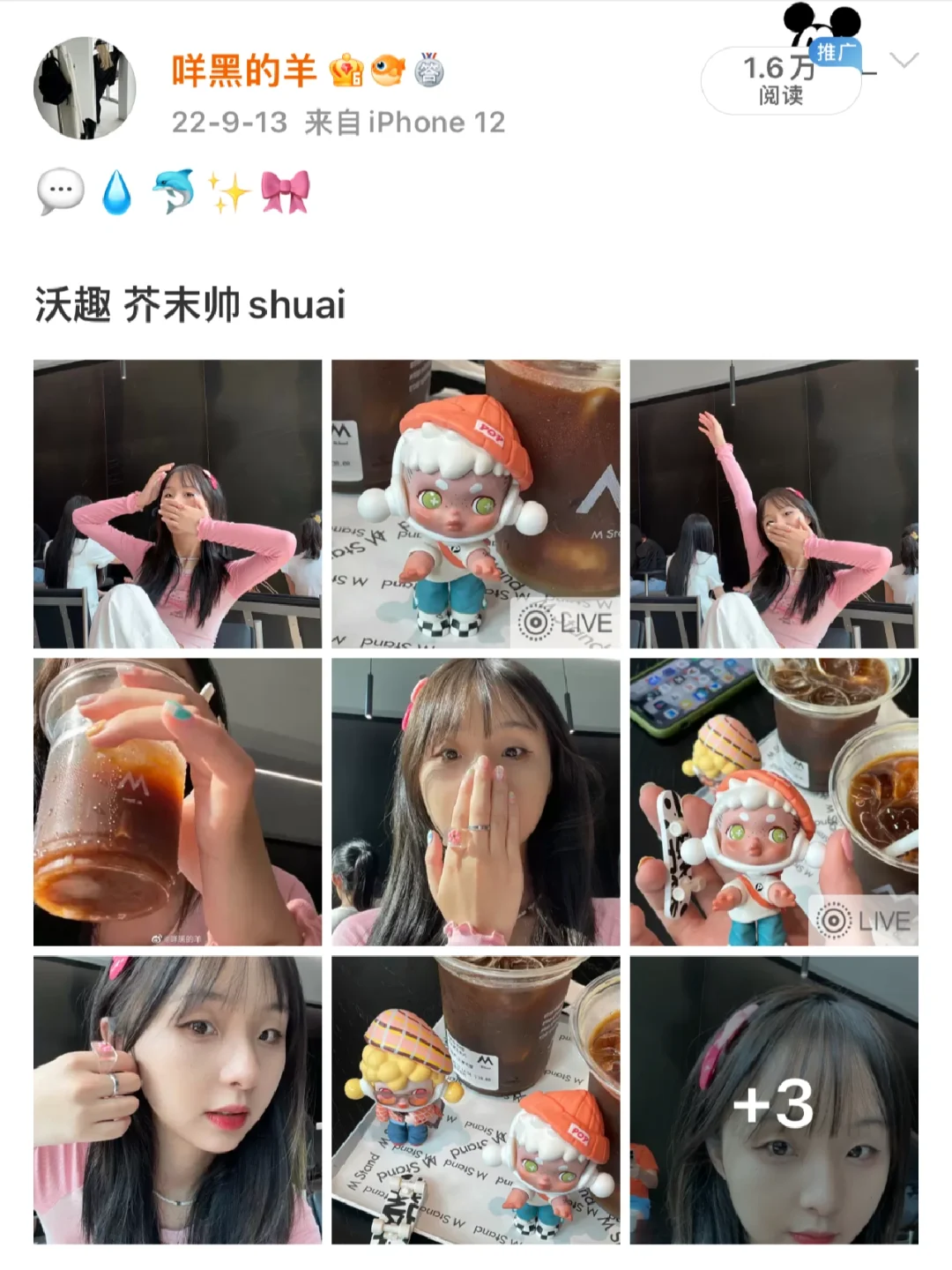 一些喜欢的排版4.0：〰️🎀🐬💬 𝐡𝐞𝐲 ★