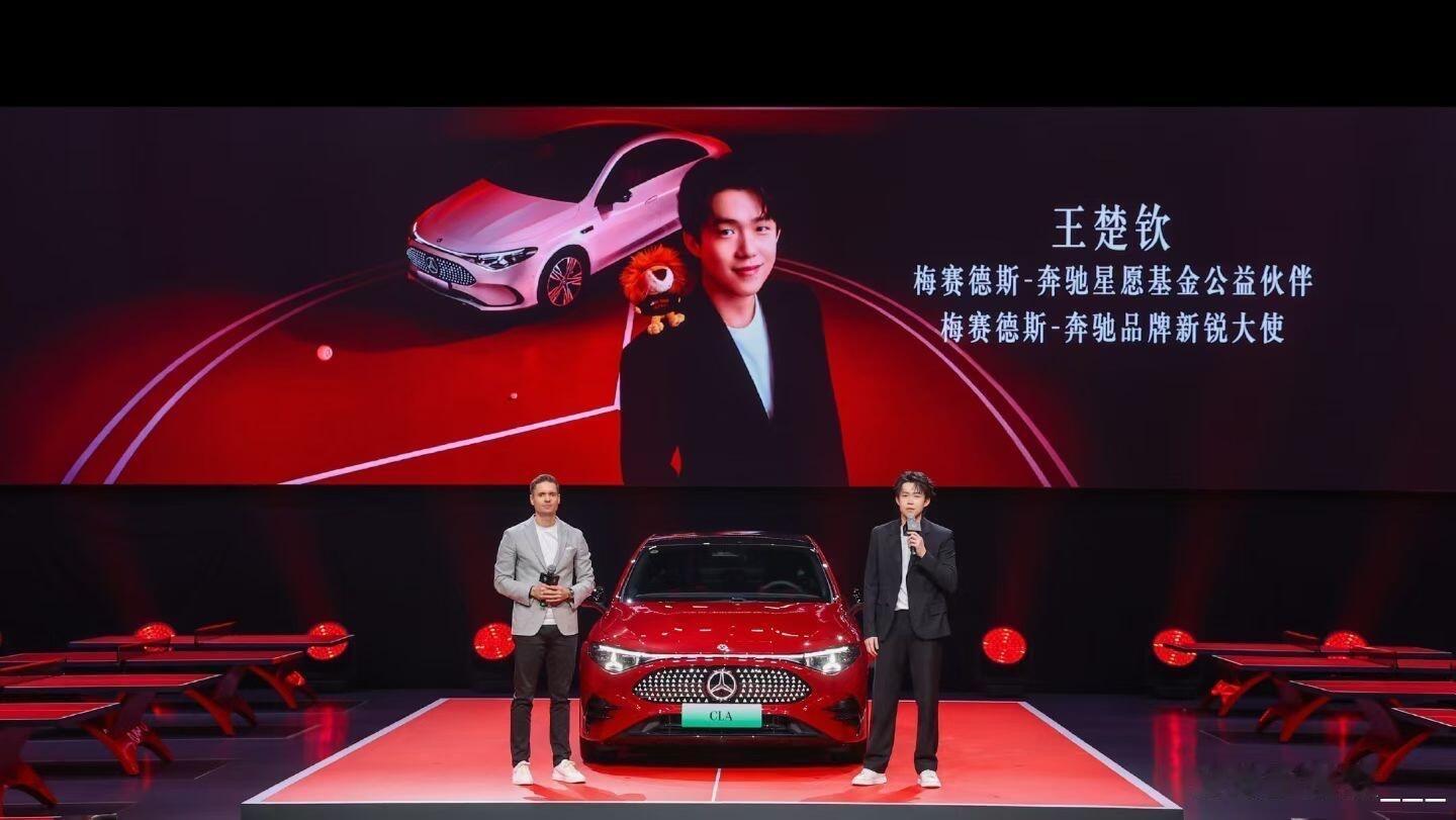 国乒男队队长王楚钦给大家介绍一下师兄的CLA车友，国乒男队队长，王楚钦，王队。 