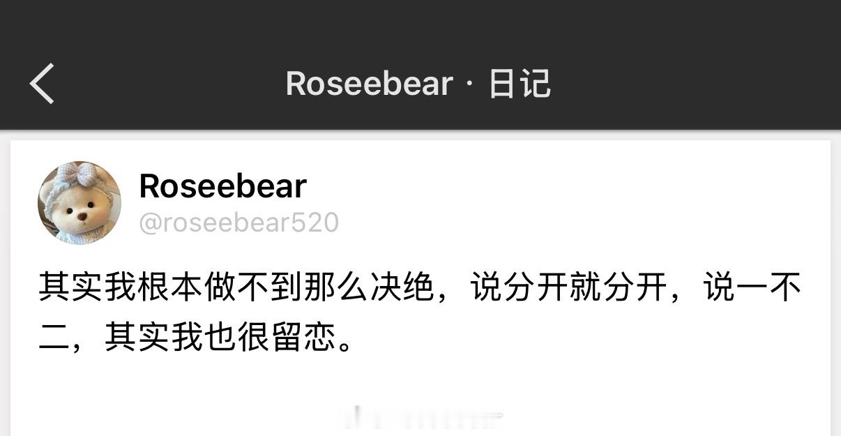 如果分开之后，我们都能过得更好，那我们的分开就是值得的，我们曾经是朋友是爱人，无