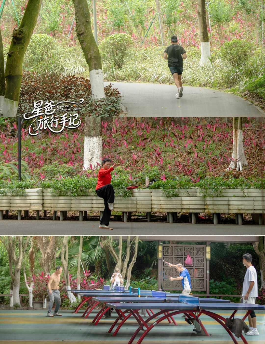 大家好，我是星爸。
一个热爱用脚步丈量城市、用心发现美好的爸爸。
跟着我，一起解