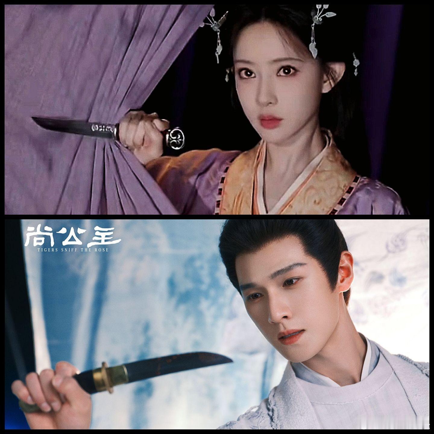 尚公主真的不能再开机一次嘛🥺孟子义｜李昀锐电视剧九重紫