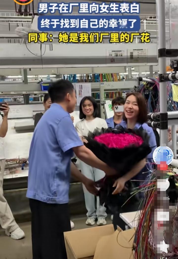 男子在工厂干了两年，今天勇敢的去跟自己喜欢的女孩子表白，当着厂里所有同事的面，手
