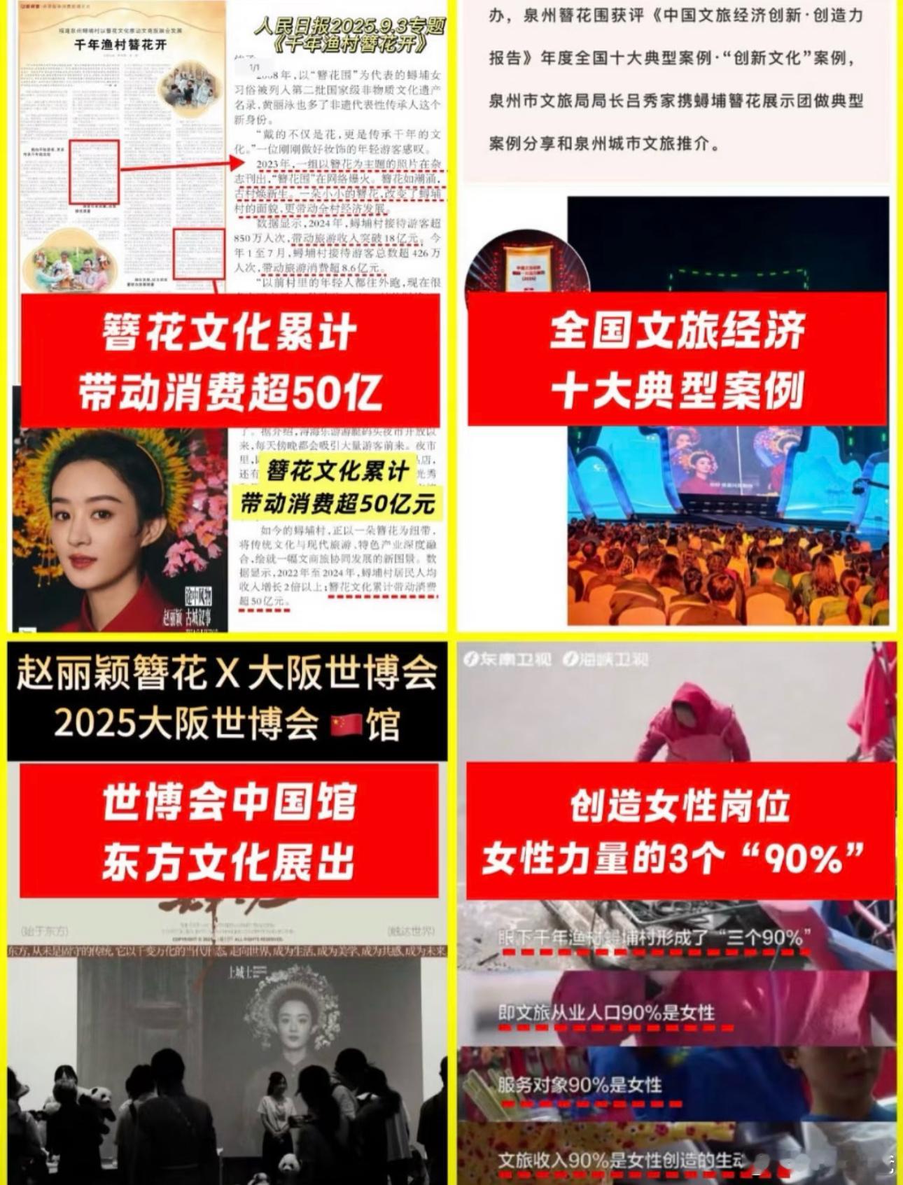 我的妈呀 谁能想到赵丽颖的簪花杂志在咸鱼已经被炒到1000➕了 这应该是唯一一本