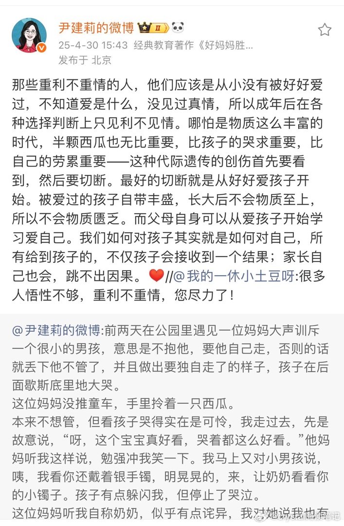唯物主义，都是物质至上