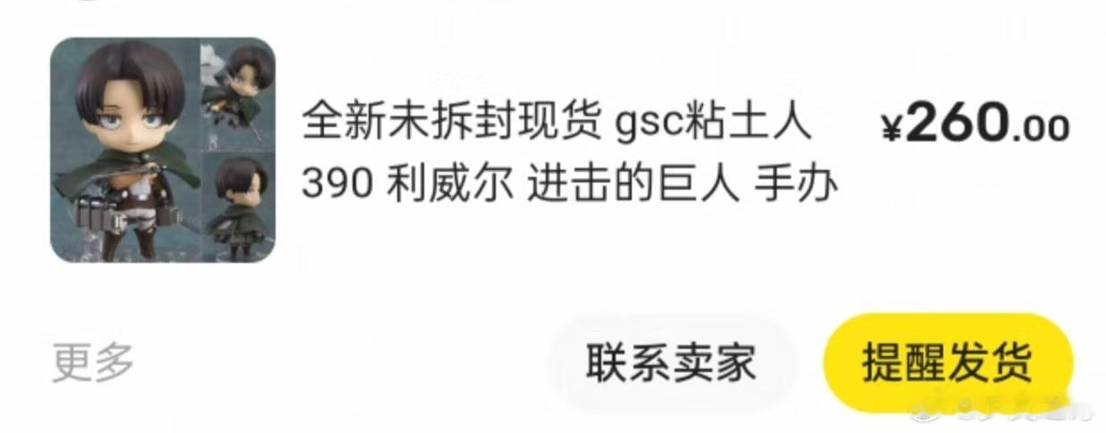 我一直在等我的Levi宝宝回家… 